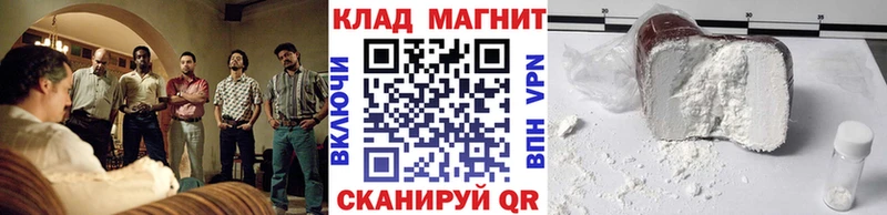 Где купить наркоту Венёв А ПВП  КОКАИН  МЕФ  АМФ  ГАШ 