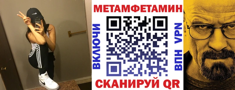 Амфетамин VHQ  это как зайти  Венёв 