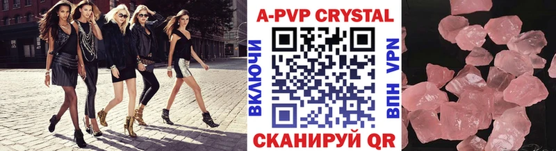 APVP крисы CK  blacksprut ссылки  Венёв  цена  