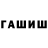 ГЕРОИН белый Iguava