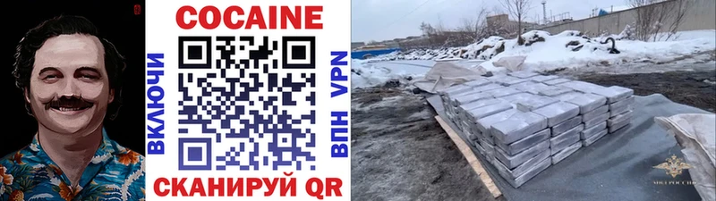 Cocaine Колумбийский Венёв