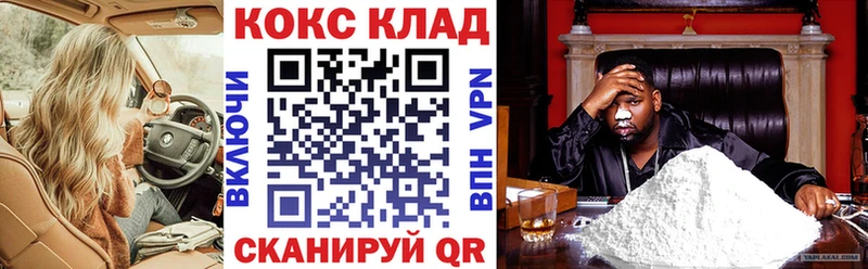 МЕГА зеркало  Венёв  Кокаин 99% 