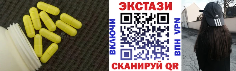 omg вход Венёв Ecstasy Cube
