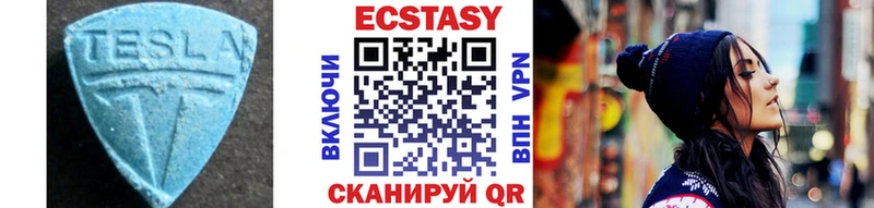 Экстази 99% Венёв