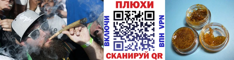 дарнет шоп  Венёв  Гашиш гашик 