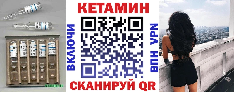 купить   MEGA маркетплейс  КЕТАМИН ketamine  Венёв 