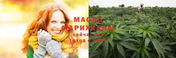 бутират Остров