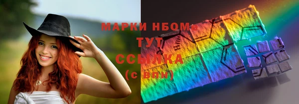 сатива Алексин