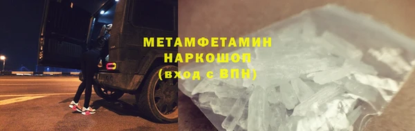 мефедрон Алексеевка