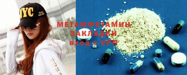 мефедрон Алексеевка