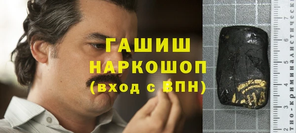 мефедрон Алексеевка