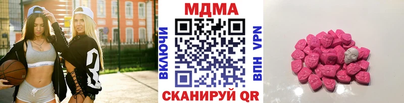 MDMA молли  Венёв 