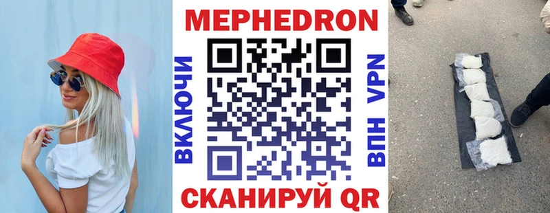 Меф мука Венёв
