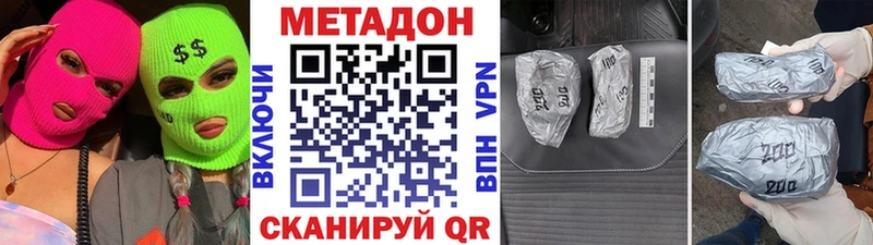 цена   Венёв  Метадон кристалл 