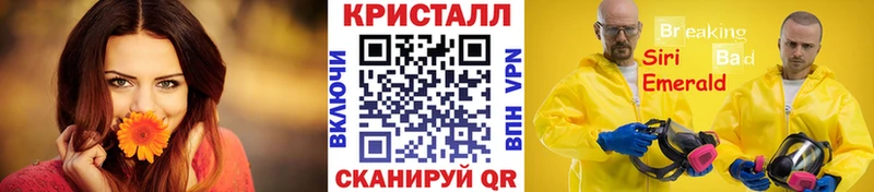 Метамфетамин кристалл  как найти   Венёв 